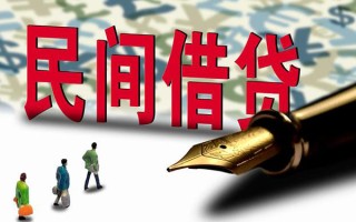 上海急用哪里有民间借贷-上海急用身份证小额贷款-上海急用短借个人