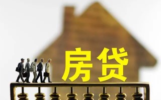 上海急用借款-上海急用私人借贷款-上海急用二次抵押贷款