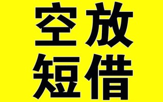 上海急用哪里有小额贷款-上海急用私人放款联系方式-上海急用空放贷款当天下款