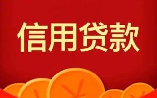 上海急用私人上门借贷-上海急用应急贷款-上海急用私人借钱长期
