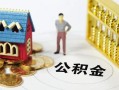 上海急用无抵押短借-上海急用无抵押短借-上海急用民间私借