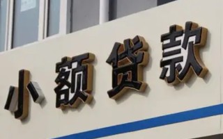 上海急用民间小额借贷-上海急用个人空放联系方式-上海急用个人放水