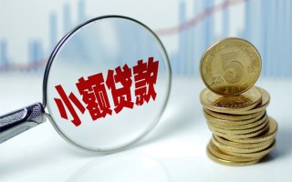 上海急用贷款私人贷款-上海急用无抵押私借空放-上海急用私人24小时借钱