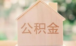 上海急用私借空放先息后本-上海急用小额空放-上海急用空借放款 上海急用私借空放先息后本-上海急用小额空放-上海急用空借放款