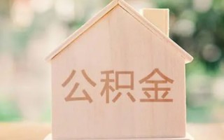 上海急用私借空放先息后本-上海急用小额空放-上海急用空借放款