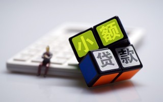 上海急用民间借贷私人放款-上海急用个人借贷电话号码-上海急用小额私人借贷