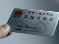 上海急用私借空放免费上门-上海急用私人借钱电话-上海急用民间借贷网