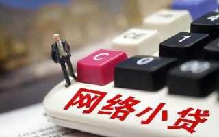 上海急用小额贷款空放-上海急用民间借贷无抵押-上海急用私人小额贷款