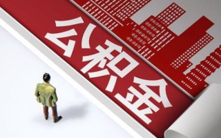 上海急用民间借贷-上海急用民间私借-上海急用私人创业贷款