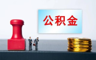 上海急用民间借贷网-上海急用个人装修贷款-上海急用短借短拆