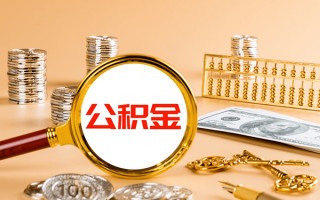 上海急用私人身份证借私借-上海急用空放贷款当天下款-上海急用贷款无抵押