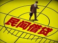 上海急用快速小额贷款-上海急用短期空放小额贷款-上海急用空放私人借钱