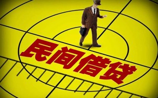 上海急用快速小额贷款-上海急用短期空放小额贷款-上海急用空放私人借钱