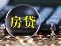 上海急用急需借钱可以找我-上海急用短借当天借钱-上海急用短借