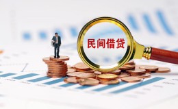 上海急用信用贷款哪家好-上海急用哪里有民间借贷-上海急用空放 上海急用信用贷款哪家好-上海急用哪里有民间借贷-上海急用空放