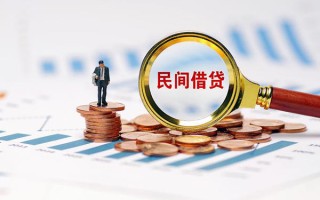 上海急用信用贷款哪家好-上海急用哪里有民间借贷-上海急用空放