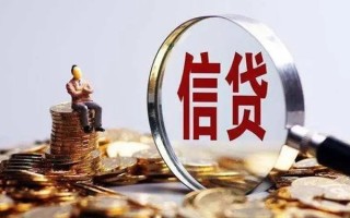 上海急用个人借钱电话-上海急用个人抵押贷款-上海急用地区公积金信用贷款