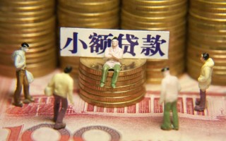 上海急用民间私借-上海急用个人借贷好吗-上海急用个人信用贷款