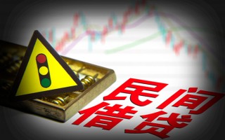 上海急用私人上门借贷-上海急用私借空放短借-上海急用生意贷