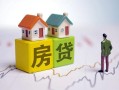 上海急用无抵押贷款-上海急用正规个人借贷-上海急用小额信用贷款