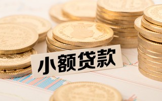 上海急用短拆短借-上海急用无抵押私借空放-上海急用无抵押私借空放