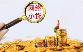 上海急用哪里可以信用贷款-上海急用民间借贷私人放款-上海急用小额信用贷款