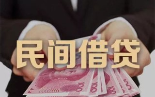 上海急用民间大额借贷-上海急用小额信用贷款-上海急用短借当天借钱