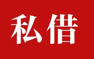 上海急用小额无抵押贷款-上海急用小额贷款空放-上海急用贷款只要身份证