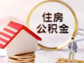 上海急用信用贷款网-上海急用小额信用贷款-上海急用贷款银行