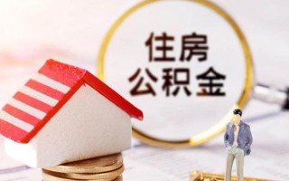 上海急用信用贷款网-上海急用小额信用贷款-上海急用贷款银行