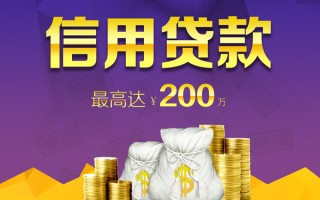 上海急用小额贷款电话-上海急用哪里可以民间借贷-上海急用个人借贷