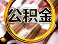 上海急用身份证小额贷款-上海急用民间借贷无视黑白-上海急用空放贷款