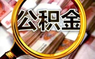 上海急用身份证小额贷款-上海急用民间借贷无视黑白-上海急用空放贷款