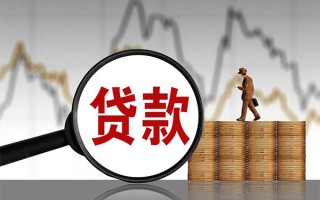 上海急用贷款只要身份证-上海急用私人放贷-上海急用小额贷款公司