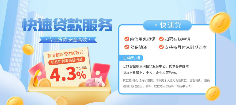 上海急用空放24小时上门放款