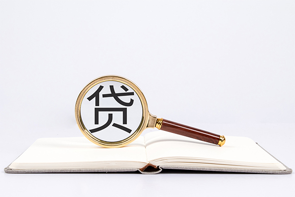 上海急用私人放款联系方式-上海急用小额贷款-上海急用民间短期私借借款-第1张图片-成都私人借钱服务中心 上海急用私人放款联系方式-上海急用小额贷款-上海急用民间短期私借借款-第1张图片-成都私人借钱服务中心