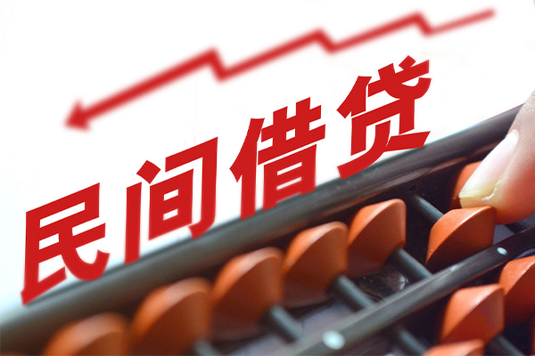 上海急用借钱当天放款-上海急用个人正规借贷-上海急用大额短借-第1张图片-成都私人借钱服务中心 上海急用借钱当天放款-上海急用个人正规借贷-上海急用大额短借-第1张图片-成都私人借钱服务中心