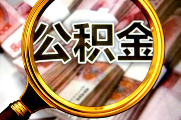 上海急用身份证小额贷款-上海急用民间借贷无视黑白-上海急用空放贷款-第1张图片-成都私人借钱服务中心 上海急用身份证小额贷款-上海急用民间借贷无视黑白-上海急用空放贷款-第1张图片-成都私人借钱服务中心