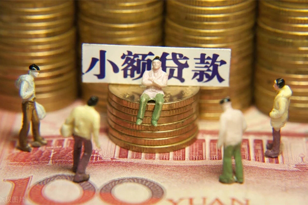 上海急用民间私借-上海急用个人借贷好吗-上海急用个人信用贷款-第1张图片-成都私人借钱服务中心 上海急用民间私借-上海急用个人借贷好吗-上海急用个人信用贷款-第1张图片-成都私人借钱服务中心