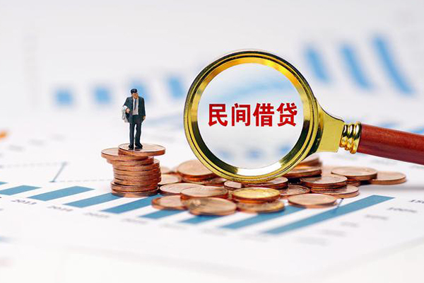 上海急用信用贷款哪家好-上海急用哪里有民间借贷-上海急用空放-第1张图片-成都私人借钱服务中心