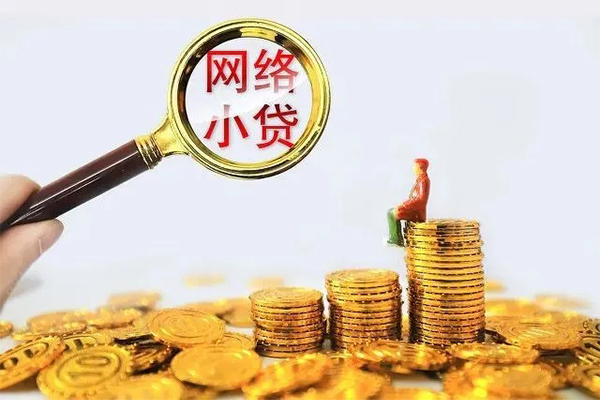 上海急用哪里可以信用贷款-上海急用民间借贷私人放款-上海急用小额信用贷款-第1张图片-成都私人借钱服务中心 上海急用哪里可以信用贷款-上海急用民间借贷私人放款-上海急用小额信用贷款-第1张图片-成都私人借钱服务中心