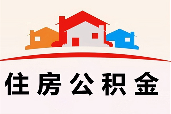 上海急用小额信用贷款-上海急用空放贷款-上海急用短借空放-第1张图片-成都私人借钱服务中心 上海急用小额信用贷款-上海急用空放贷款-上海急用短借空放-第1张图片-成都私人借钱服务中心