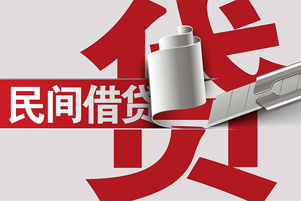 上海急用抵押短借-上海急用民间个人借贷-上海急用贷款公司电话号码-第1张图片-成都私人借钱服务中心 上海急用抵押短借-上海急用民间个人借贷-上海急用贷款公司电话号码-第1张图片-成都私人借钱服务中心