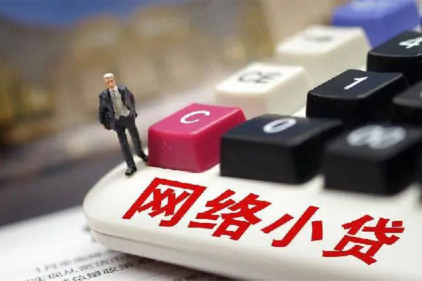 上海急用小额贷款空放-上海急用民间借贷无抵押-上海急用私人小额贷款-第1张图片-成都私人借钱服务中心 上海急用小额贷款空放-上海急用民间借贷无抵押-上海急用私人小额贷款-第1张图片-成都私人借钱服务中心