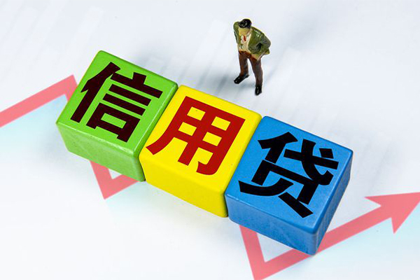 上海急用个人上门借贷-上海急用信用贷款哪家好-上海急用水钱空放-第1张图片-成都私人借钱服务中心 上海急用个人上门借贷-上海急用信用贷款哪家好-上海急用水钱空放-第1张图片-成都私人借钱服务中心