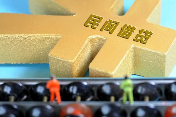 上海急用民间短借-上海急用个人放空借贷-上海急用民间无抵押借钱-第1张图片-成都私人借钱服务中心
