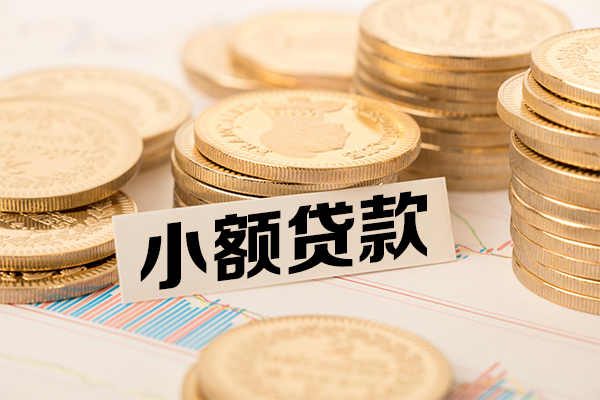 上海急用短拆短借-上海急用无抵押私借空放-上海急用无抵押私借空放-第1张图片-成都私人借钱服务中心 上海急用短拆短借-上海急用无抵押私借空放-上海急用无抵押私借空放-第1张图片-成都私人借钱服务中心