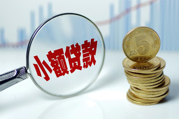 上海急用贷款私人贷款-上海急用无抵押私借空放-上海急用私人24小时借钱-第1张图片-成都私人借钱服务中心 上海急用贷款私人贷款-上海急用无抵押私借空放-上海急用私人24小时借钱-第1张图片-成都私人借钱服务中心