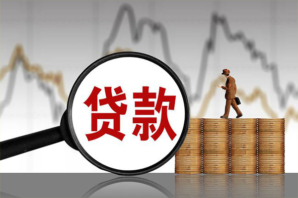 上海急用贷款只要身份证-上海急用私人放贷-上海急用小额贷款公司-第1张图片-成都私人借钱服务中心 上海急用贷款只要身份证-上海急用私人放贷-上海急用小额贷款公司-第1张图片-成都私人借钱服务中心