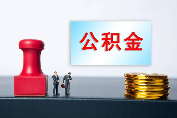 上海急用个人短借-上海急用贷款只要身份证-上海急用小额贷款空放-第1张图片-成都私人借钱服务中心